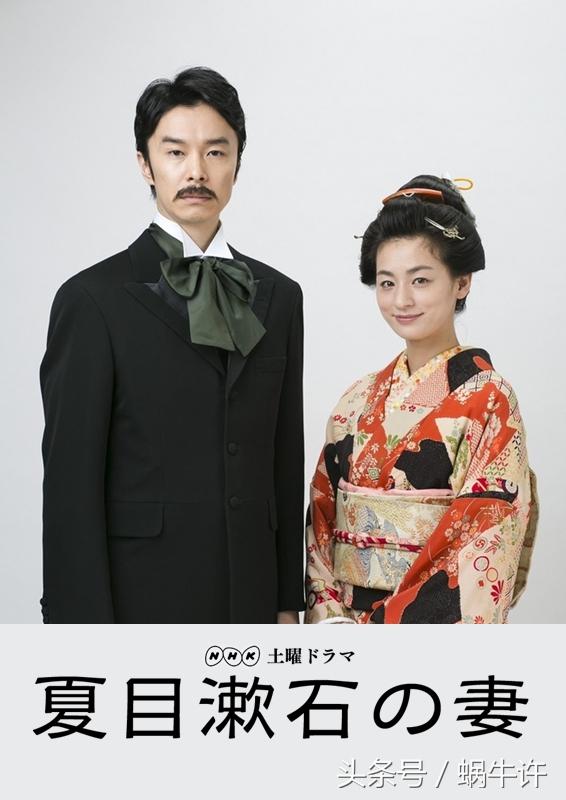 夏目漱石之妻你确定不看一下吗