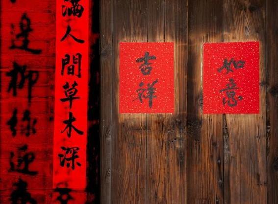 春联俗称门对,春贴,对联, 你知道贴春联起源于"符咒"的传说?