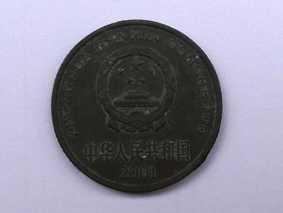 摆地摊的老爷子收藏了一枚特殊硬币,被人花20元买走,痛哭不已