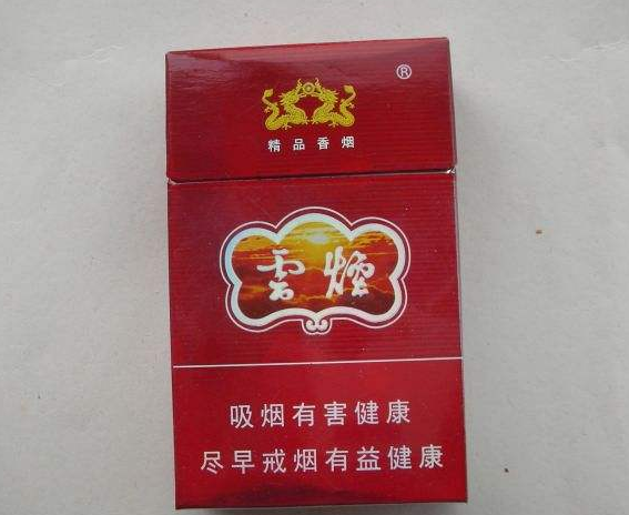 销量最好的10元香烟排行榜,第一款遭到老烟民