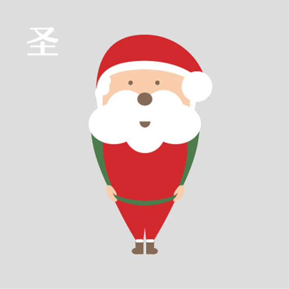 decorations 灿烂耀眼的装饰物品christmas tree 圣诞树christmas