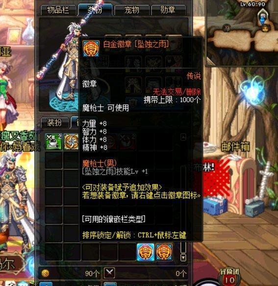 如果说只是简简单单的一个毕业武器也就算了,但是没想到这合徽章竟然