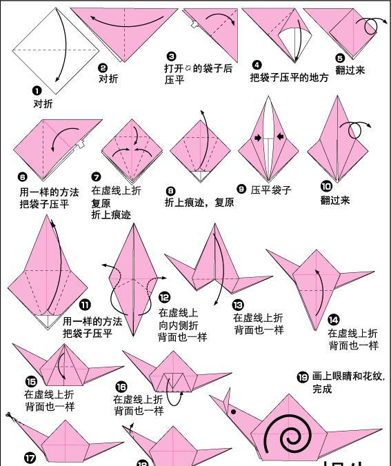 机智活泼的纸老虎儿童手工创作