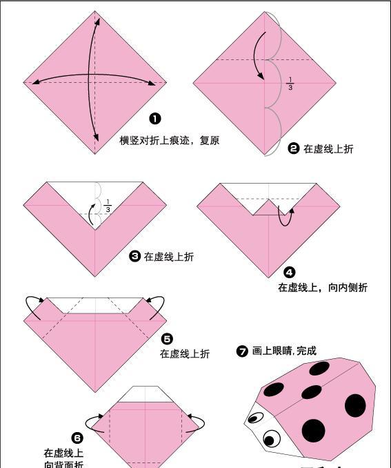 机智活泼的纸老虎儿童手工创作