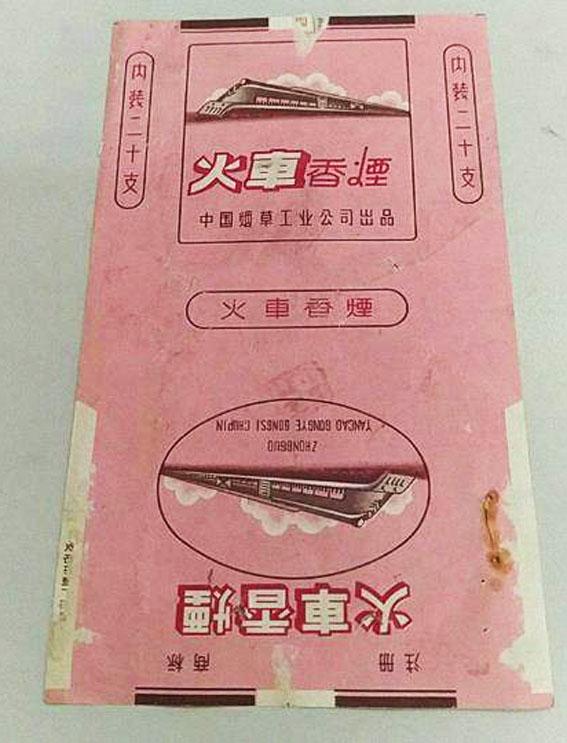 这43种老牌子的香烟,你见过几种?男同志进来测试下