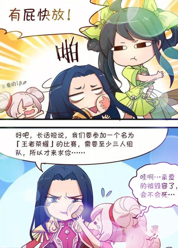 王者荣耀 孙尚香和刘备不得不说的爱情故事!