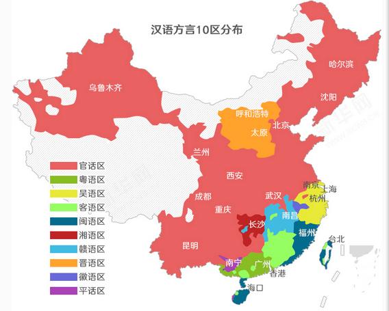 古代中国官方语言是什么？是粤语？四川话？还是河南话？！|粤语|方言|河南话_新浪新闻