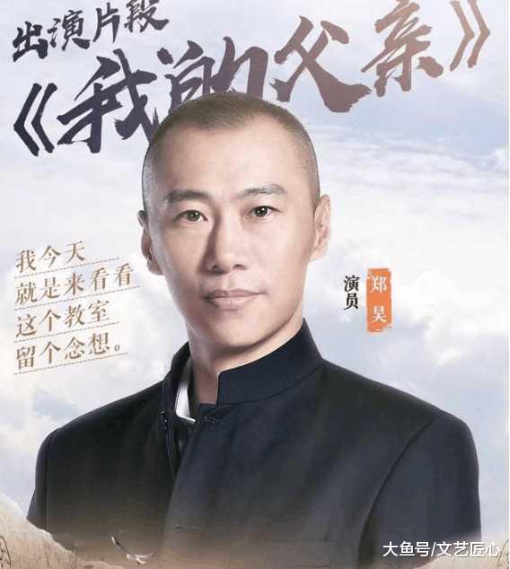 路费都没给就管了两顿盒饭|郑昊|袁立|演员的诞生_新浪新闻
