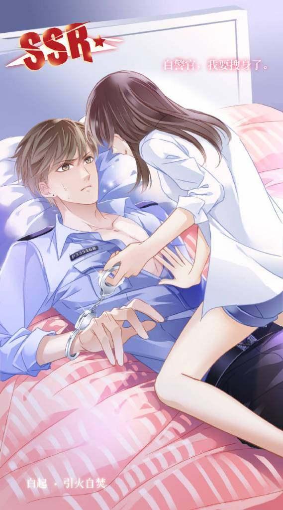 恋与制作人白起老公开车啦这金氪得也太值了吧