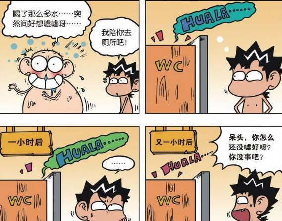 爆笑校园:呆头竟然一嘘嘘两个小时,惊现彩虹!