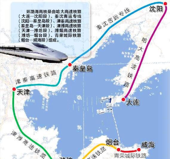 潍莱高铁已正式开工,环渤海高铁烟台境内设置6站