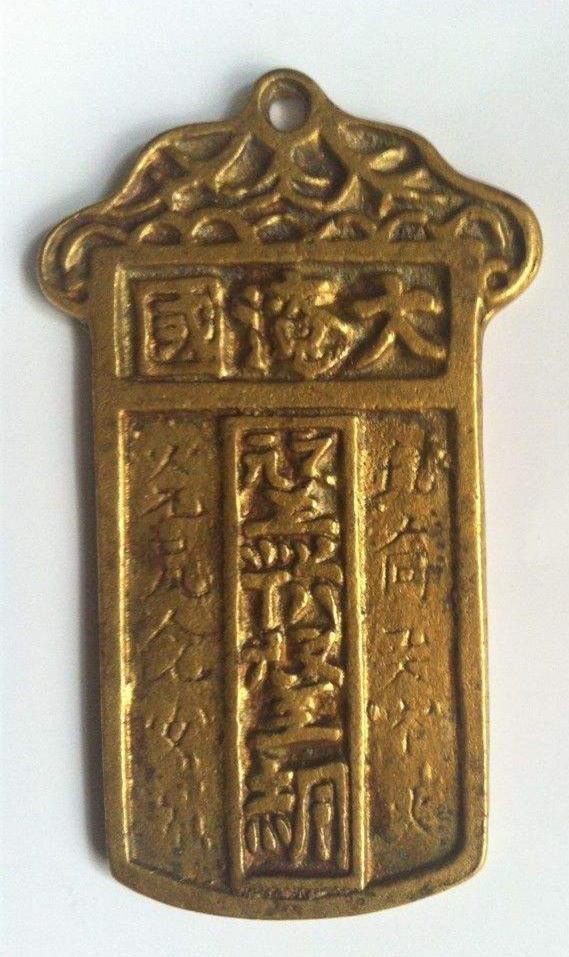 古代腰牌上没有照片,为啥没人伪造腰牌混进皇宫?