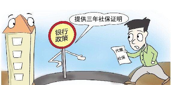 离职了怎么自己交社保【社保有什么作用】