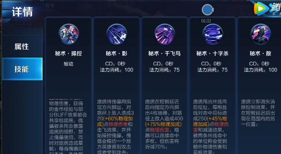 王者荣耀泉水说:新英雄庞统:"你是我的傀儡,我是你的主人"