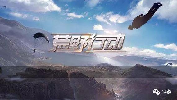 《荒野行动》四个资源最肥的地方,这样搜刮装