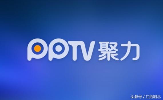 PPTV对中超赛事直播收费,网友:你要步乐视体