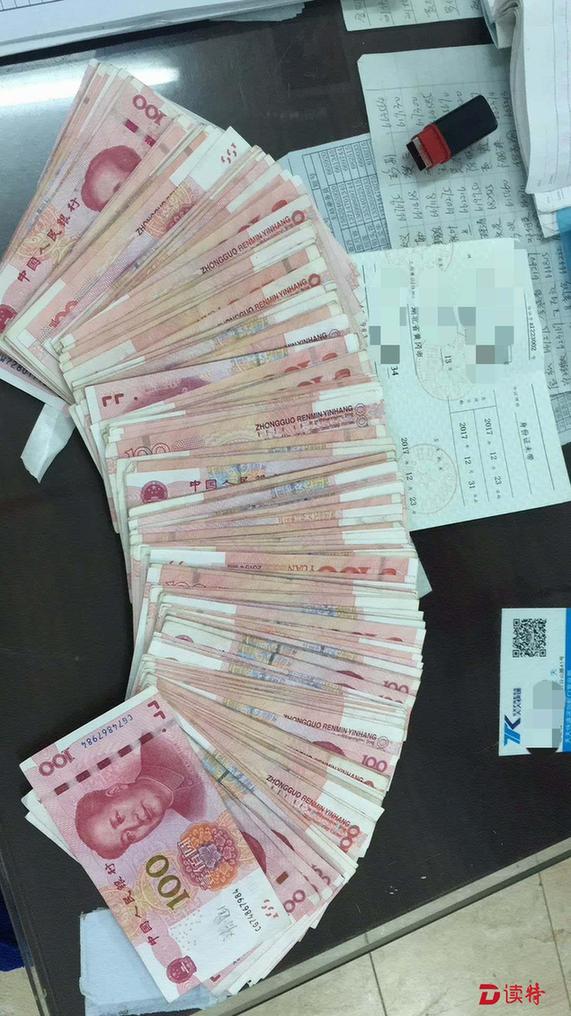 乘客公交车遗落重金,乘务员拾金不昧拒酬谢