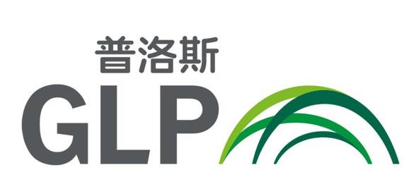 普洛斯用数据驱动依托产业的供应链金融