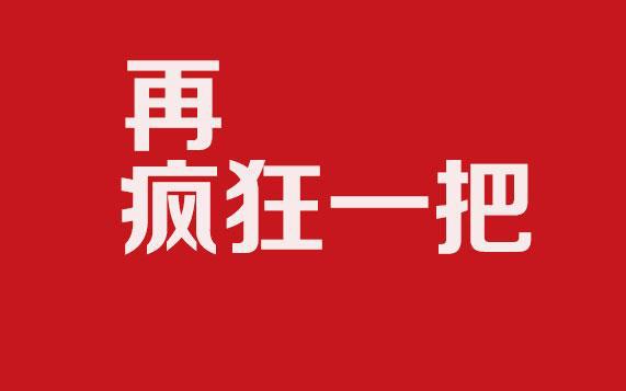 收假最后一天,钓鱼人这样过才觉得8天长假不虚度?