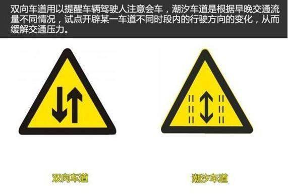 外形圆形带箭头标志,表示只能直行,不能转弯,不能掉头,只能按照箭头