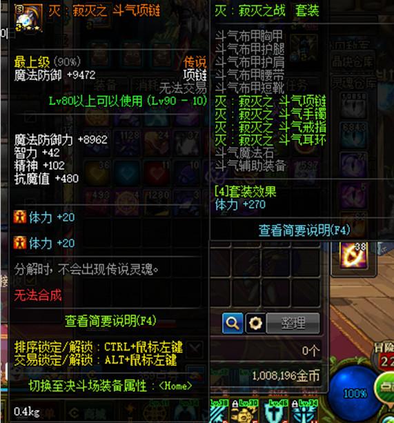 dnf:奶爸新玩法,传说首饰太贵,还不如花时间做