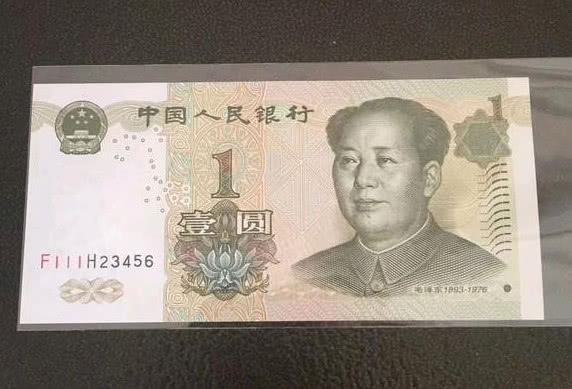 这几种一元纸币,遇到就好好留着吧!