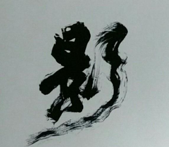 张艺谋新作影首曝光邓超孙俪持伞共舞演绎水墨古装大戏