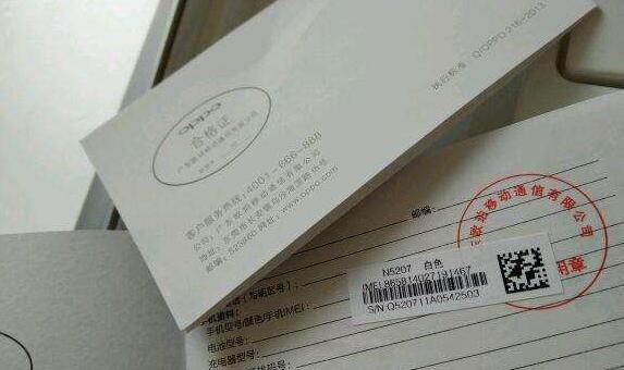 oppo手机真假辨别方法你会几个呢