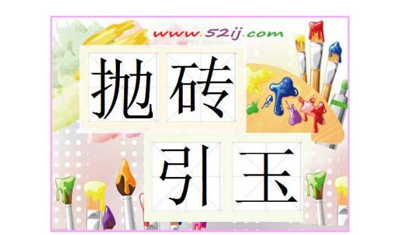 收藏不高,需要加以时日的努力才能有所突破,今天我先来段抛砖引玉,亲