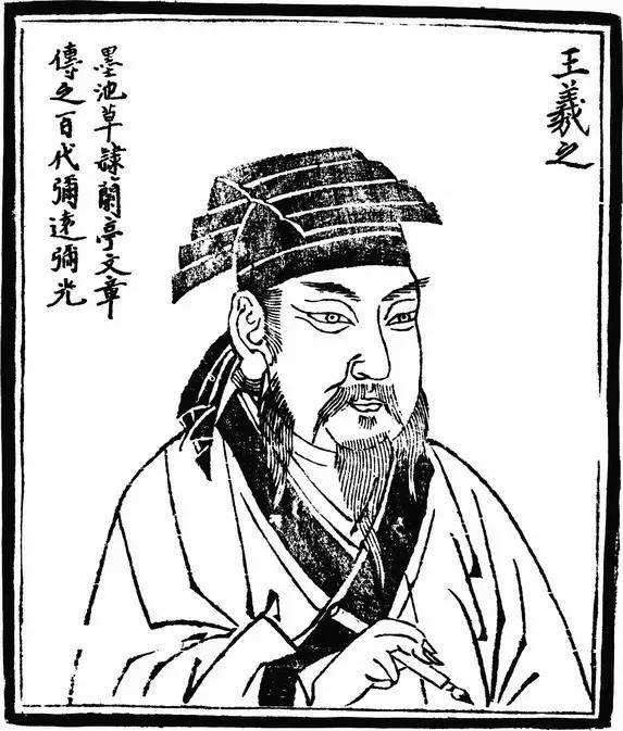 字茂猗(公元272-349年),河东安邑(今山西夏县北)人,汝阴太守李矩之妻