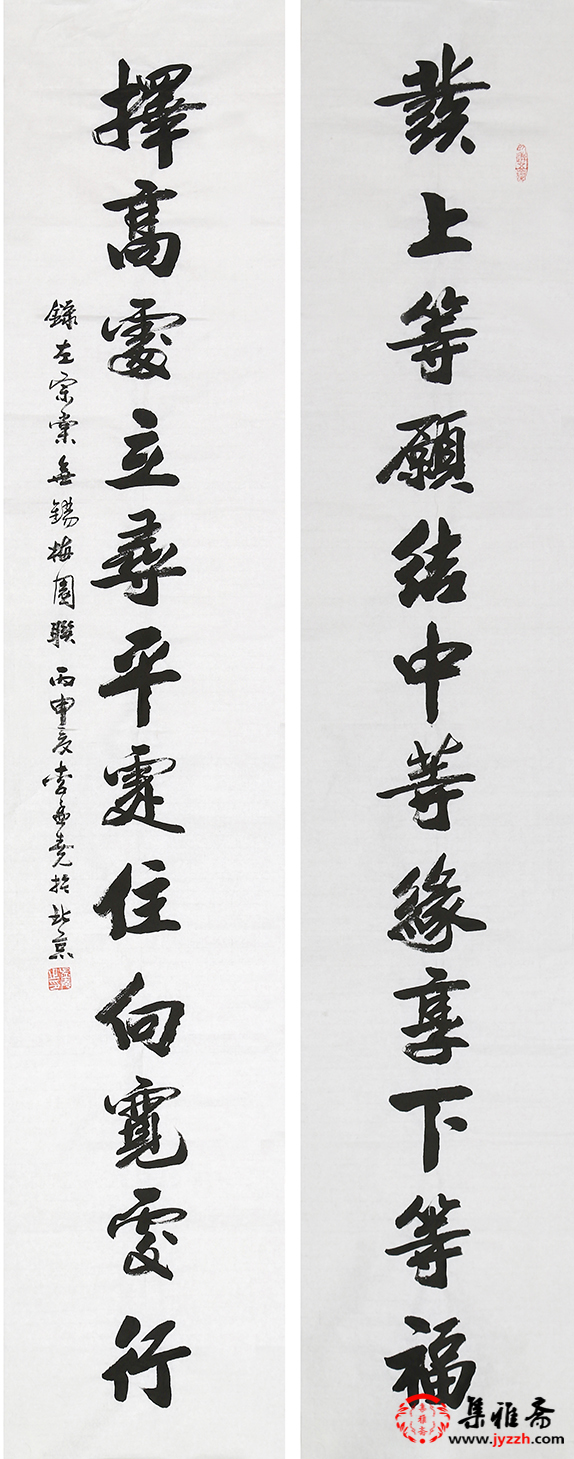 (下面是我们请著名书法家李孟尧手写的李嘉诚办公室同款对联,书法作品