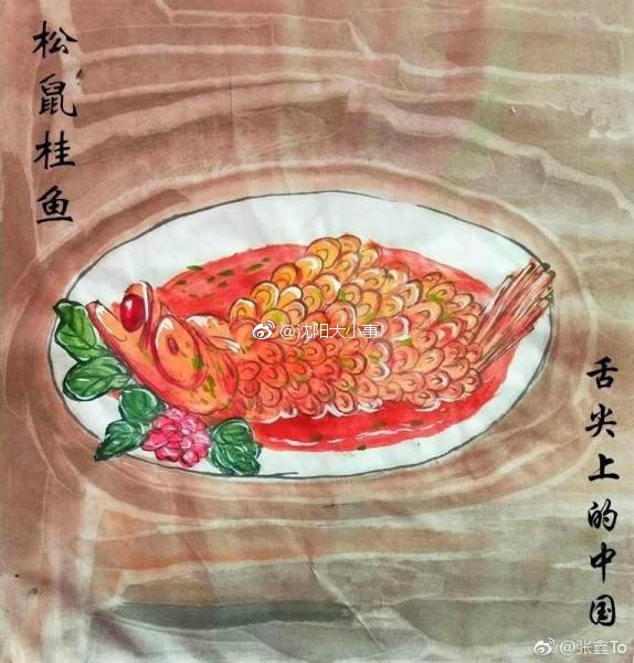 沈阳大学生手绘舌尖上的中国