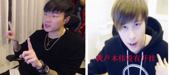 帝师被共青团点名全民直播罚他百万网友效仿卢本伟恐要凉凉