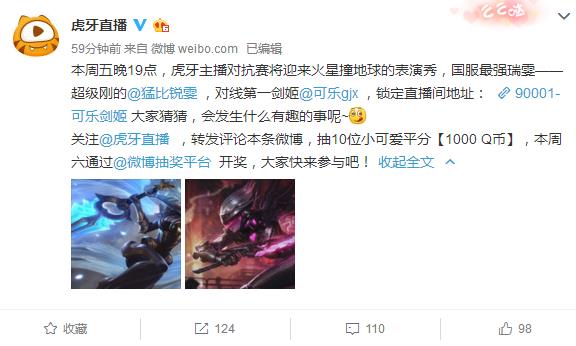 谁是国服第一瑞文?浪子彦?黑白瑞文?是猛比瑞文