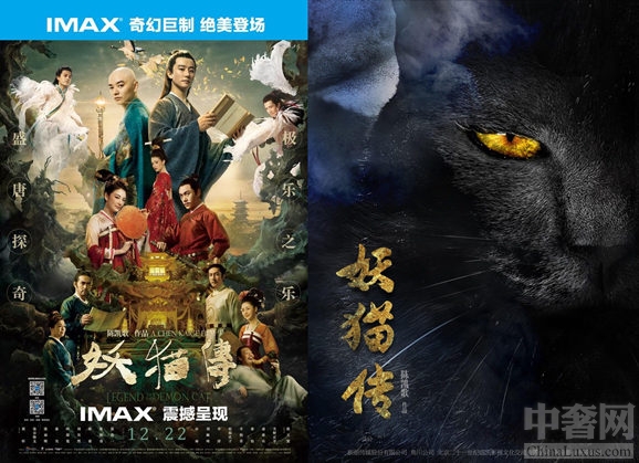 《妖猫传》imax呈现华丽画卷 盛唐之气多