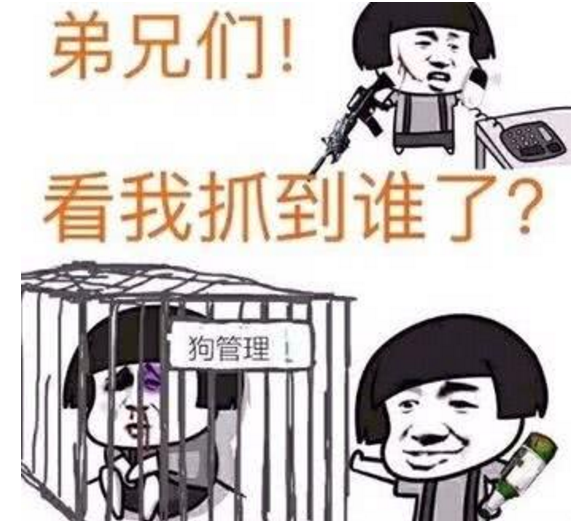 搞笑段子好不容易吹个牛谁知遇到好哥们拆台
