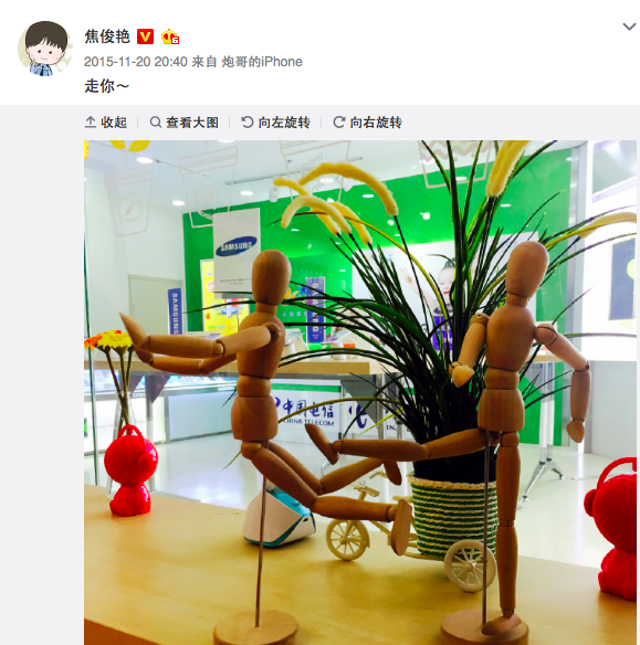 焦俊艳徐昂恋情曝光:相识于2014年,秀得一手好恩爱!