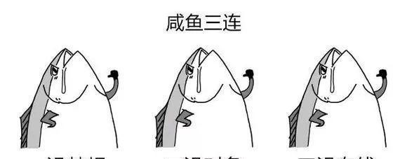 最全的三连表情包!|表情包|套图|广告_新浪新闻
