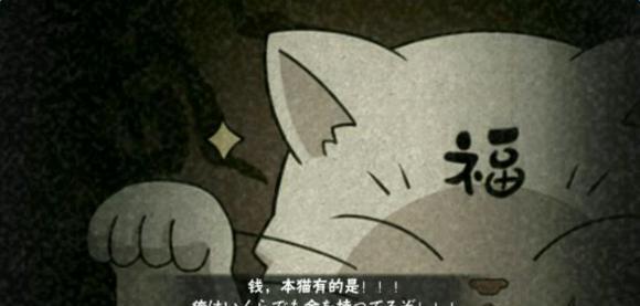 火影忍者:用心创造快乐,用钱守护木叶!