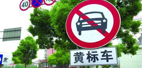"违反禁止标线"和"违反禁令标志",80%的司机分不清楚
