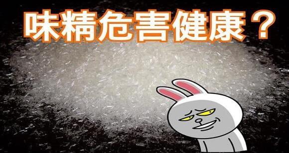 味精对宝宝的危害有多大.