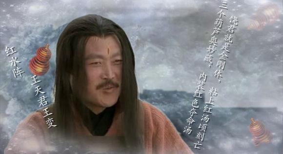 封神演义：通天教主的战力如何？揭秘其真正的看家本领！！