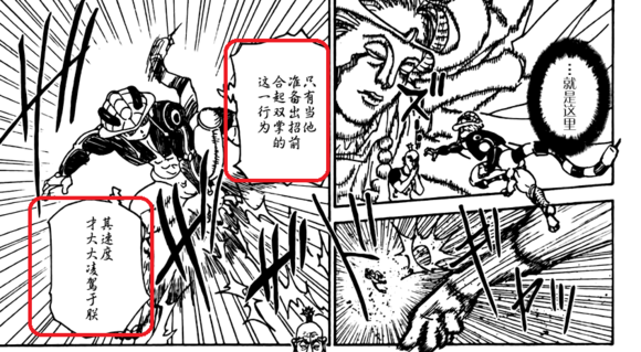 全职猎人:蚁王与尼特罗老会长之战,你们不知道的误区