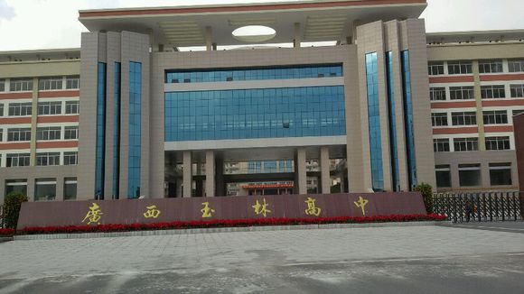 广西好高中不少,但只有这4所配得上"超级中学"!