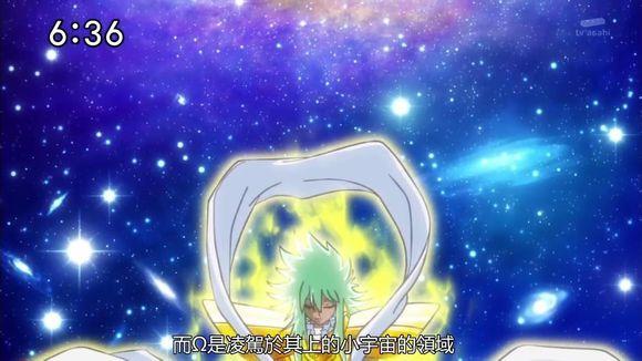 圣斗士星矢, 最强的小宇宙原来不是第八感, 而是永恒的欧米伽!