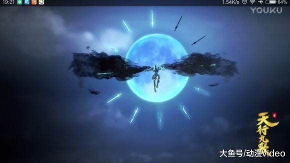 《天行九歌》里面的韩非用的逆鳞剑是什么来历