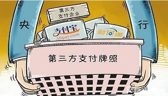 目前的第三方支付机构正处在围城中.