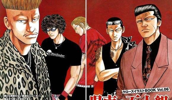 最终版 热血高校 Worst极恶王3 人物实力分析 热血高校crows人物实力分析排行榜 上海轩冶木业有限公司 最终版 热血高校 Worst极恶王3 人物实力分析 热血高校crows人物实力分析排行榜 上海轩冶木业有限公司