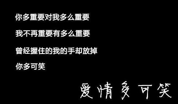 放下吧,忘了吧!|爱情|誓言|恋爱_新浪新闻