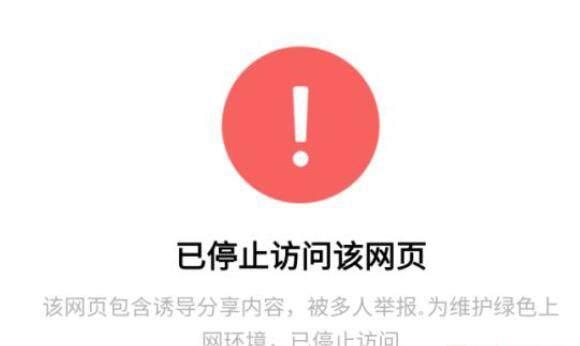拼多多被微信封杀, 网友: 签到仅得2分钱, 分享